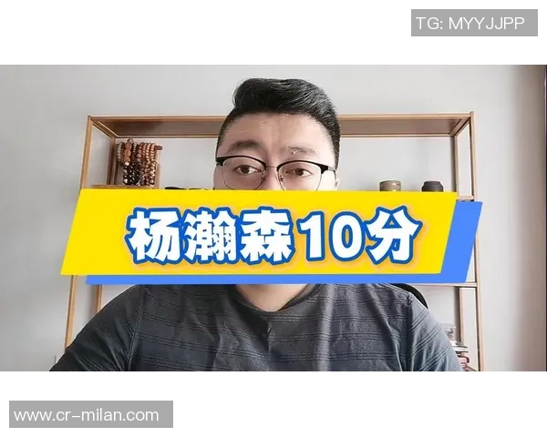 拓媒分析杨瀚森出色表现助克林根节省体力全力争取30分钟比赛时间