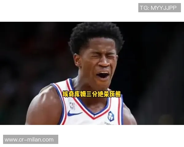 新秀埃奇库姆全场狂砍23分5板4断精彩表现助球队获胜